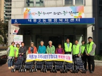 하남 덕풍2동 지역사회보장협의체, 홀몸노인 7명 실버카 전달