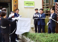 안산 본오3동, 두 번째 치매안심마을 지정