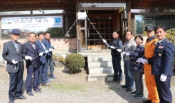 파주소방서, 기산2리 화재없는 안전마을 지정