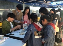 성남중원청소년수련관 행복한 중원마을 축제-도담도담 마을놀이터 개최