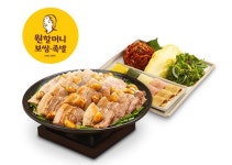 원할머니 보쌈 측, 50% 할인 행사 소비자 불만에 사과 폭주하자 결국 사과 불편함 초래하게 된 점 사과 드린다