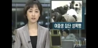 영화 '한공주' 모티프 된 '밀양 여중생 성폭행 사건', 차마 글로 옮겨적을 수 없는 끔찍하고 잔인한 일을…
