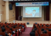 안산시, 신규 및 계약 공무원 대상 역량강화 교육 실시