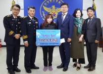 안양 동안경찰서 피해자 멘토위원회, 후원금 전달