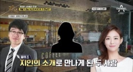 풍문으로 들었쇼 이다희 아나운서, CJ그룹 회장 장남 이선호 결혼 언급…前 부인 이래나 관심