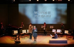 구리아트홀 시니어 낭독극장, 아름다운 무대 주민 큰 호응