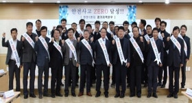 한국농어촌공사, 안전사고 제로 결의대회 개최