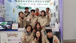 안산 사이동, 전국주민자치박람회 장려상 수상