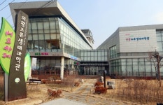 의왕조류생태과학관, 독도의 날 기념 특별기획전 개최