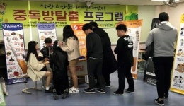 안양시 만안구보건소, 근명중학교에서 금연교육 실시