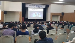 안산교육지원청, 특수교육대상학생 진로·직업 캠프 개최