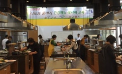 군포시, 어린이 급식시설 대상 나트륨 줄이기 앞장