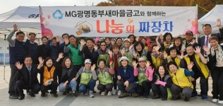 광명시 하안1동, 어르신 300여명 짜장면 대접