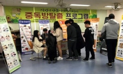 안양 만안구 보건소, 금연교육 실시