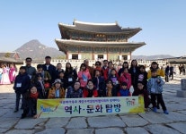 계양구여성협의회, 다문화가족과 함께 문화 탐방