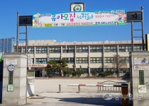 110년 역사 여주초교, 여주역세권으로 이전 확정… 학교 부지는 여주시청이 이전