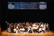 하남시, 제8회 하남청소년 연극제 성황