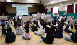 의왕시, 희망나래장애인복지관 장애이해퀴즈대회 도전골든벨 개최