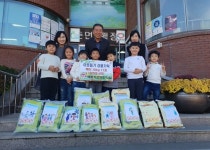 광주 퇴촌면 예꿈자연어린이집, 이웃돕기 물품 기탁