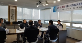 광주시, 불당1지구 지적재조사사업 조정금 결정