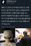 신지예 이수역 폭행 사건, 여성 혐오 바탕으로한 증오범죄…단순한 폭행 사건 아냐