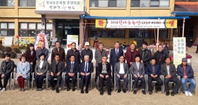 화성시 정남면, 정남농촌체험·휴양마을 한마음 축제 개최