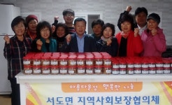 인천 강화군 서도면, 어려운 이웃에 사랑의 밑반찬 전달
