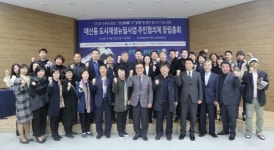 수원시 매산동행정복지센터서 매산동 도시재생사업 주민협의체 첫발