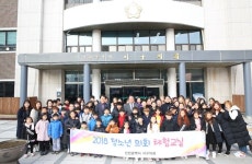 공촌·서곶초 학생 등 서구의회 체험교실 참여