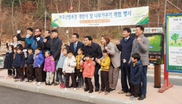 안양시, 취약계층 위한 G하우징 리모델링 사업 완료