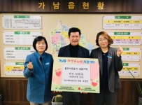 여주 대신레미콘(주), 가남읍사무소에 라면 50박스 전달