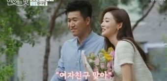 '뇌피셜' 김종민, 여자친구 황미나 언급 