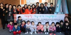 군포시늘푸른노인복지관, 홀몸어르신 따뜻한 겨울나기를 위한 물품 전달
