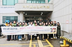 인천의료원, 미추홀구 따뜻한 겨울나기 의료봉사 지원