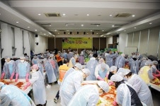 한세대학교 노동조합과 재학생, 군포시 자원봉사센터와 사랑의 김장나눔 봉사 진행