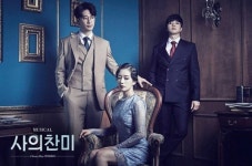 월화드라마 사의 찬미 첫방, 신혜선이 맡은 윤심덕은 어떤 인물?…우리나라 최초 女 성악가