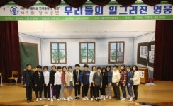 여주여자중학교 학생연극동아리 배꼽, 정기공연 개최