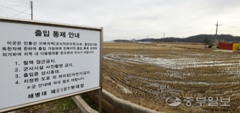 인천 강화군, 군사시설 보호구역 해제조치에 '화색'