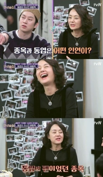 '인생술집' 신동엽, 