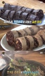생활의 달인서 소개된 막창순대 맛집은 어디?…마포구 합정동 시골순대 15가지 재료 눈길