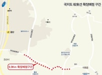 용인시, 국지도 82호선 장지~남사 구간 확장 설계비 확보