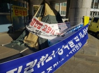 [7년 갈등 고양 산황동골프장] 수질오염·지하수 고갈 우려 반대