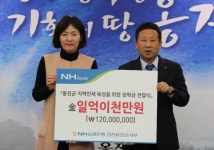 농협은행 옹진군지부, 지역인재육성을 위한 장학금 기탁