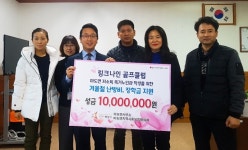 화성시 마도면 따뜻한 나눔으로 이웃사랑 전해요