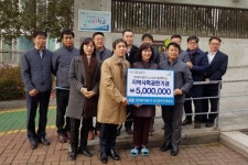 현대자동차 경기동부지역본부, 지역사회 공헌 기금 전달