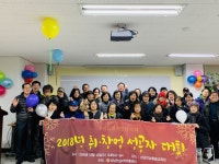 성남만남지역자활센터, 취업 취약계층 78명 취업 성공