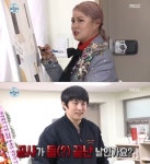 나 혼자 산다 기안84, 주식회사 기안84 사무실 개업식 열어…박나래 오늘 공사 덜 끝난 날이냐