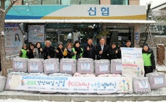 안산제일신협·라온소리합창단, 연말 이웃나눔 행사 개최