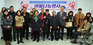 안산시장애인생활이동지원센터, 따뜻한 겨울나기 이불나눔 행사