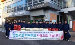 부평구 청천2동, 독거노인가정 겨울철 안전 점검